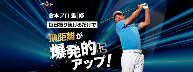 SPEED PLANE���T�C�g